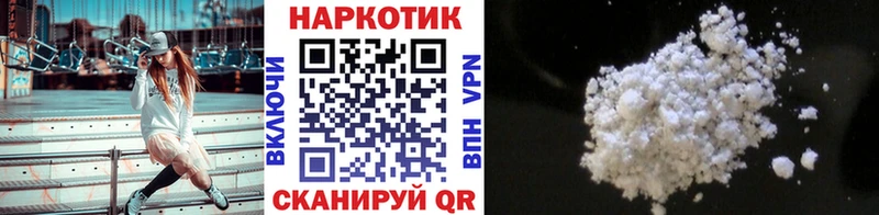 Как найти наркотики Щёлкино Гашиш  Бошки Шишки  АМФ  Меф мяу мяу  Alpha-PVP 