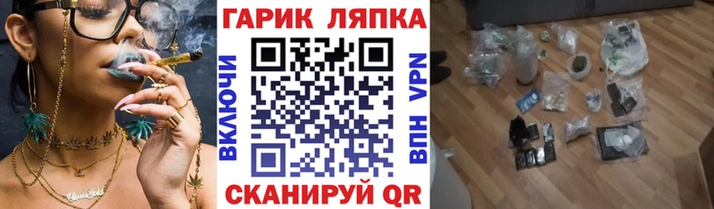 Гашиш hashish  кракен ссылки  Щёлкино 