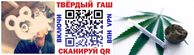Гашиш гашик Щёлкино