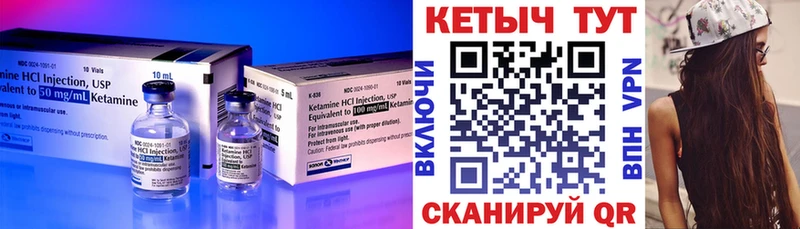 где купить наркотик  Щёлкино  КЕТАМИН VHQ 