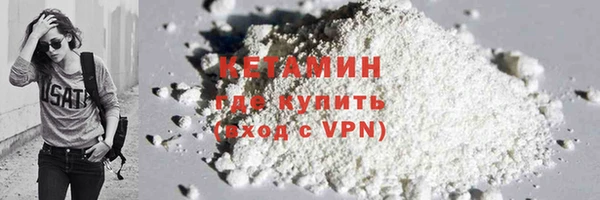 каннабис Вяземский