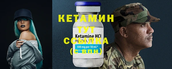 Альфа ПВП Вязники