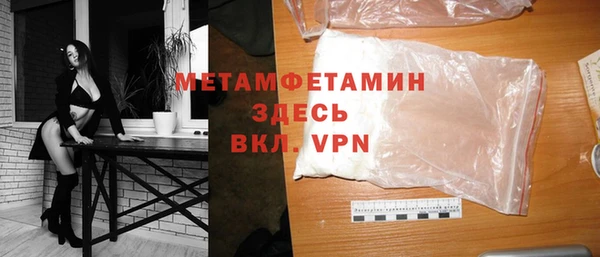 Альфа ПВП Вязники
