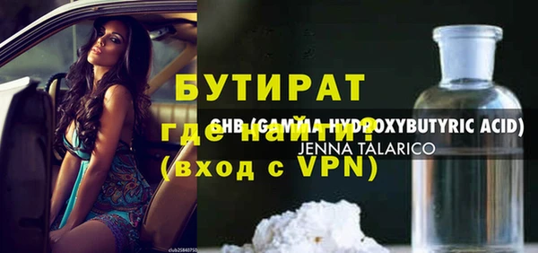 ECSTASY Вязьма