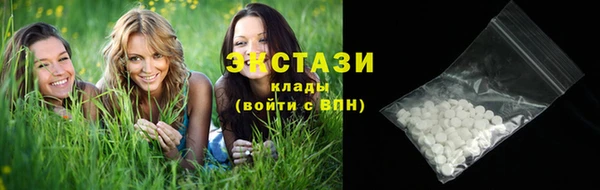 каннабис Вяземский