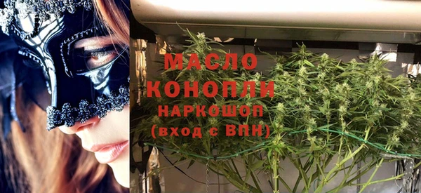 стаф Ивантеевка