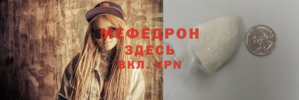 прущий лед Зуевка