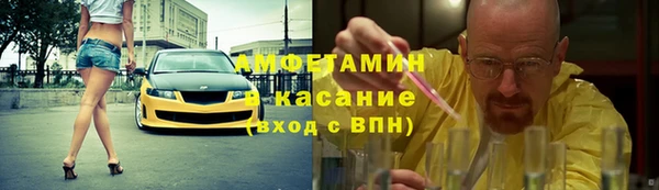 Альфа ПВП Вязники