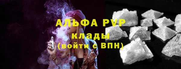 Альфа ПВП Вязники