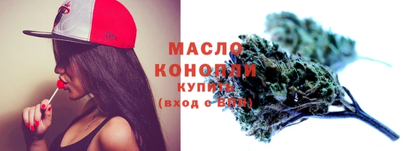 каннабис Вяземский