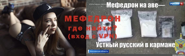 каннабис Вяземский