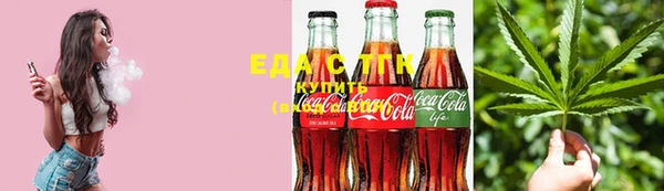 ECSTASY Вязьма