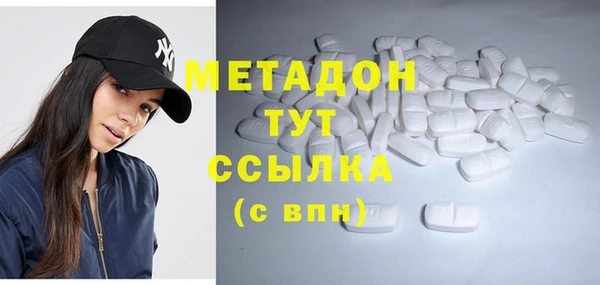 каннабис Вяземский