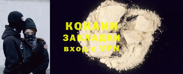 ECSTASY Вязьма