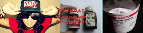 каннабис Вяземский