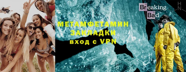 Альфа ПВП Вязники