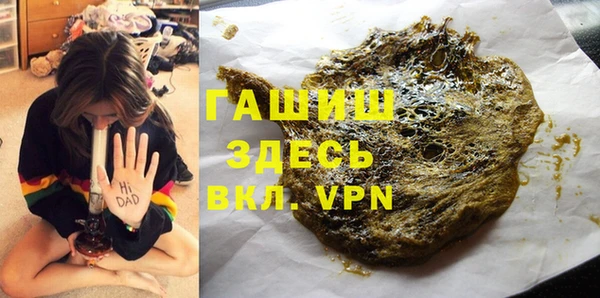 каннабис Вяземский