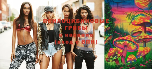 каннабис Вяземский