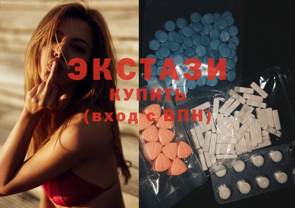 ECSTASY Вязьма