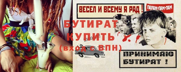 каннабис Вяземский