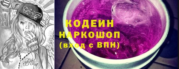 Альфа ПВП Вязники