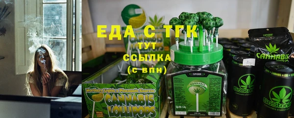 ECSTASY Вязьма