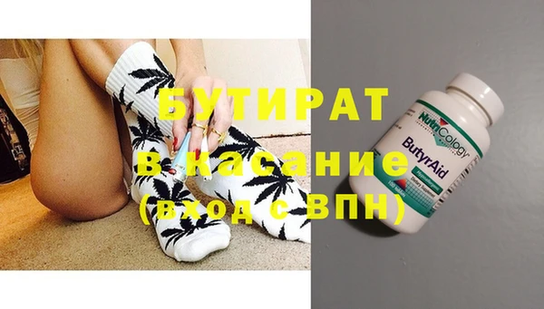 каннабис Вяземский