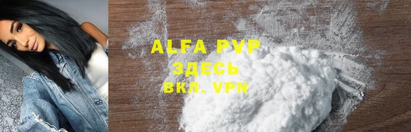 Альфа ПВП Вязники