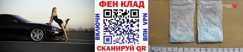 Первитин Декстрометамфетамин 99.9% Щёлкино