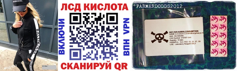 Марки 25I-NBOMe 1500мкг  хочу   Щёлкино 