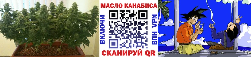 где купить наркоту  Щёлкино  ТГК вейп с тгк 
